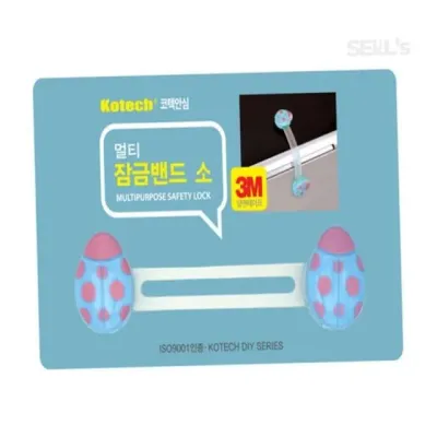 멀티잠금밴드 소1593 장롱옷장가구 씽크대하부장걸이