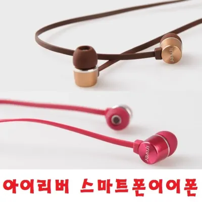 ICP 착한가격 꼬임방지 깔끔디자인 선명한 음질 풍부한 중저음 스마트폰이어폰 갤럭시 노트9 노트8 노트5