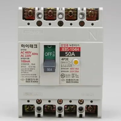 분전반차단기 전기누전차단기 전기차단기 분전함차단기 산업용누전차단기