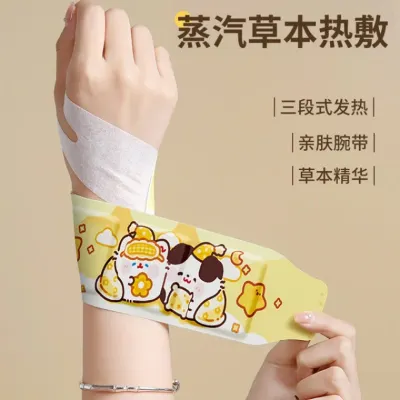 손목 핫팩 뜸 손목 보호대 건초 손목 밴드 관절 보호대 통증 완화 손팩 증기 발열 보온 손보 야외 낚시 배