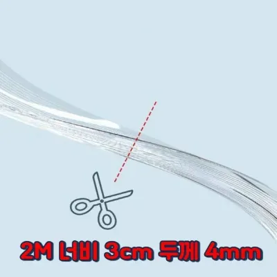 2M PVC 모서리쿠션 투명 접착형 어린이 계단쿠션 안전쿠션가드 유치원인테리어 코너안전가드