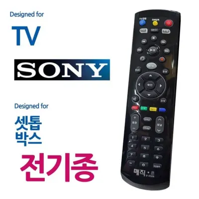 TV제어 셋톱컨트롤 통합형 리모콘 블랙