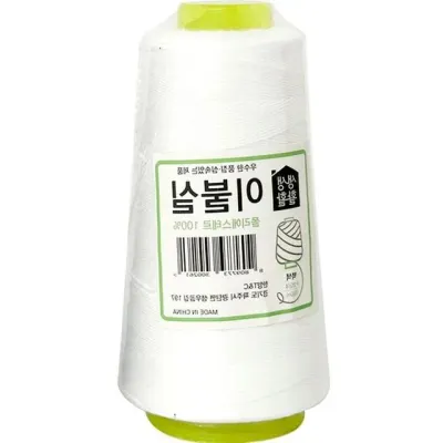 이불실 재봉실 20수4합 바느질 수선용 500m 흰색