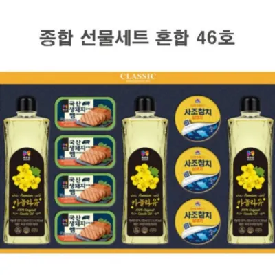 설선물세트 단체선물 명절선물세트 식품 선물세트 혼합 46호