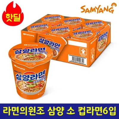 [SR+DC존] [유통기한보증] [컵라면도 역시 1위파워샵] 라면의원조 삼양컵라면 6입 공식대리점