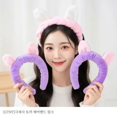 세안 헤어밴드