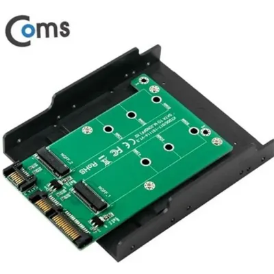 sata 변환 컨버터 듀얼 ssd 컨버터 하드디스크 22핀 어댑터 확장 3.5인치 가이드 데이터 내장 설치 장치