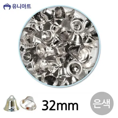 유니아트 (만들기재료) 미니종 32mm (은색) (통) 크리스마스 성탄절 종