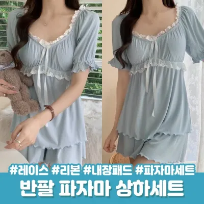 하이뷰 2654 [내장패드] 리디아 레이스 반팔 파자마 상하세트 리본 셔링 여름 면 코튼 홈웨어 잠옷