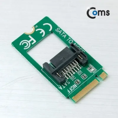 M.2 NGFF SSD Key B 변환 컨버터 SATA 7핀 저장장치 연결 어댑터