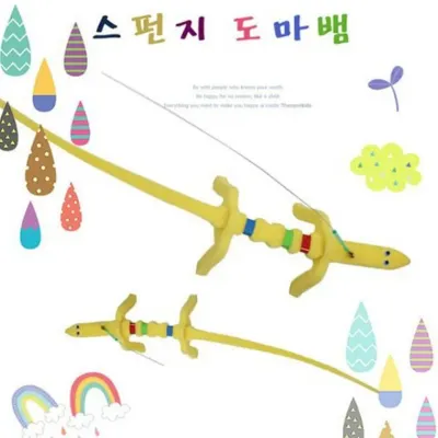 스펀지 도마뱀(5명용)