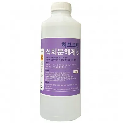 허브크린 요석 제거제 변기 자국 찌든때 세정제 1L