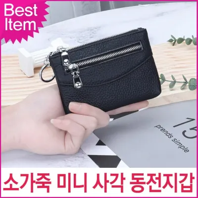 블루캣츠 26110 소가죽 미니 사각 파우치 동전지갑