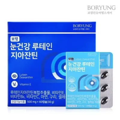 보령 눈건강 루테인지아잔틴 500mg x 60캡슐