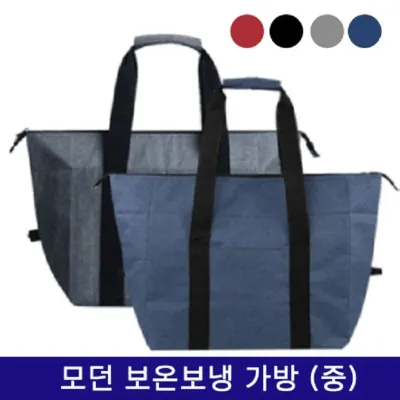 [파우치데이] 모던 보온보냉 가방 (중) [BG161]캠핑/피크닉/여행용/사은품/캠핑/보냉가방/대용량/보냉백