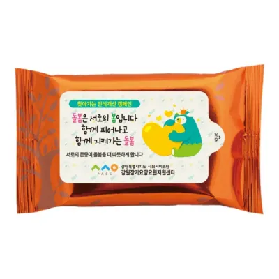 메탈트리 오렌지 30매 1000개 휴대용 물티슈 판촉 홍보 전도용