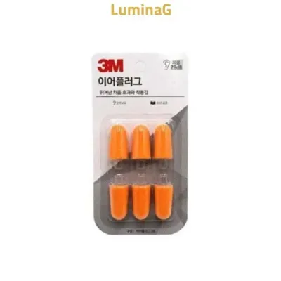 귀마개 3m 리필 소음차단 공부 수면 휴대 생활용품