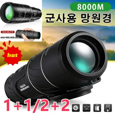1122 야간망원경 군사용 디지털 나이트비전 적외선 고화질 망원경 HD 고배율 야시