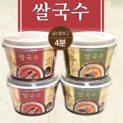 2026년 추석 명절 웰빙가든 누룽지 미숫가루 김자반 다시팩 국수 4p 세트