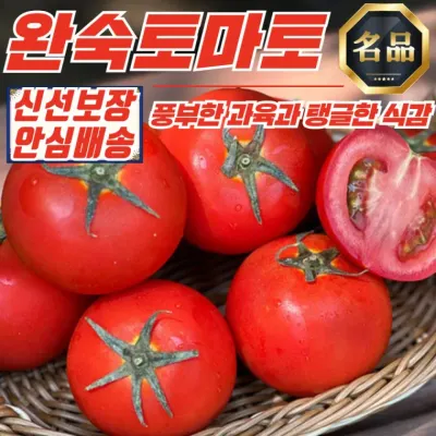 [푸디픽] 스테비아 완숙 토마토 4kg