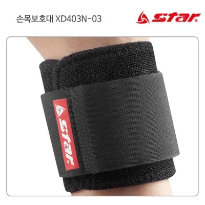 스타스포츠 보호용품 손목보호대 (검정) (XD403N)