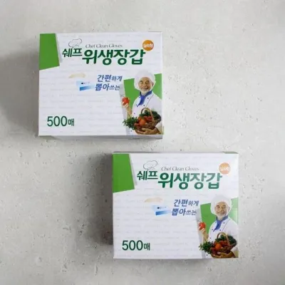 국산 일회용 위생장갑 대용량 비닐장갑 주방용 위생 장갑 500매