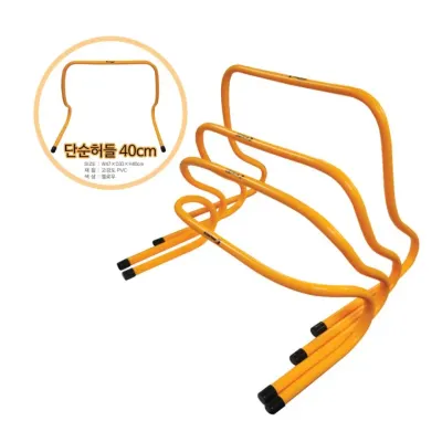 아이워너 미니허들 높이 40cm