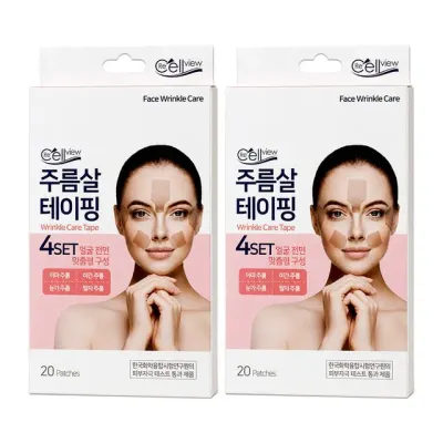 리셀뷰 주름살테이핑 20매입 x 2개 주름 테이프 패치