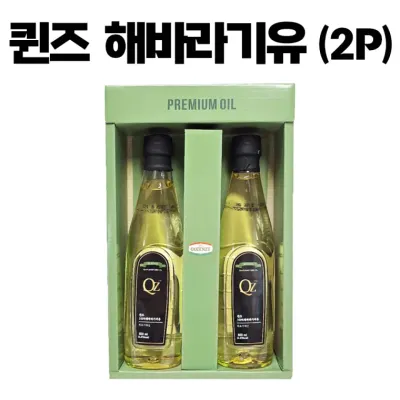 [퀸즈 해바라기유 2P] 샐러드 드레싱 튀김 부침요리 볶음 기름 식용유 선물세트 쇼핑백 [동해상사]