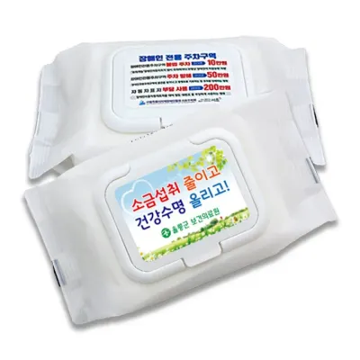 무광 화이트 캡형 40매 300개 휴대용 물티슈 판촉 홍보 전도용