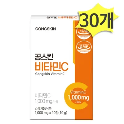 공스킨 먹는 비타민C 10정 x 30개 고함량비타민C 항산화 활력 피로 관리 면역