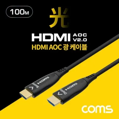 금도금 하이브리드 모니터케이블 광케이블 100M 60Hz AOC