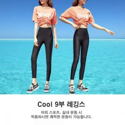 여성 얇은 편안한 와이드 통기성 하이웨이스트 데님팬츠 여름레깅스 쿨링바지