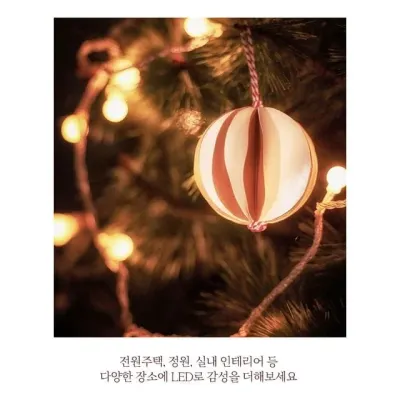 비츠온 LED 트리구 볼앵두 96구 연결형DC