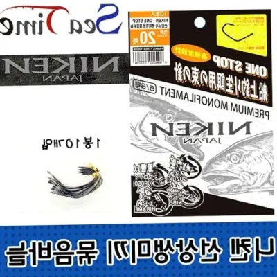 생미끼 낚시채비 묶음바늘 바다 선상 낚시장비 세트