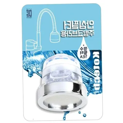 코브라 필터 주방 샤워기 녹물 석회 제거 헤드필터