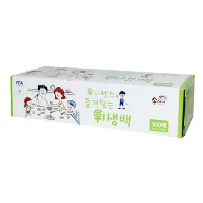 음식물 소분 비닐 백 음식물 밀봉 비닐 백 냉동 식재료 주방용 다용도 캠핑용 생활용 여행용 봉투형 냉장고