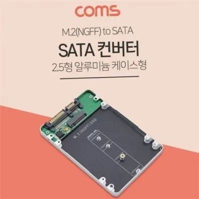 m2 ssd 컨버터 ngff sata 컨버터 2.5인치 알루미늄 데스크탑 확장 업그레이드 노트북 컴퓨터 데이터 케이스