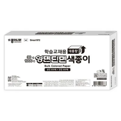 혜명몰 종이나라 22000 대용량 학습교재용 양면단면색종이 30색 1000매 종이접기 / 15 X 15cm - 개 (1개입)