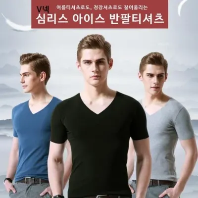 여름 쿨티셔츠 아이스 티셔츠 냉감 심리스 반팔 냉감티 남자