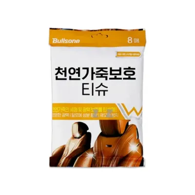 불스원 천연가죽 보호티슈 8매-H/쇼파/차량용/내부시트/가죽시트/찌든때제거/광택/코팅제/가죽클리너