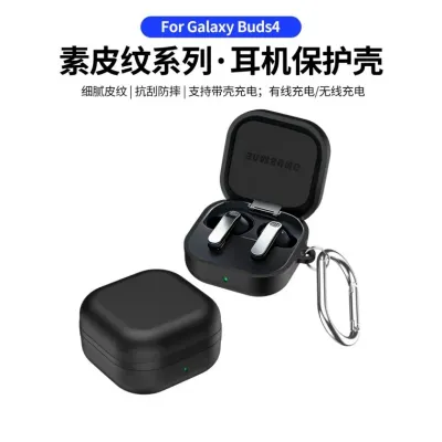 버즈4케이스 삼성 Galaxy Buds4 Pro용 단색 보호 케이스 Buds4 전체 포장