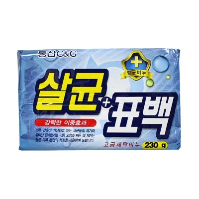 살균표백 항균 고급 세탁비누 -JY/세제비누/표백비누