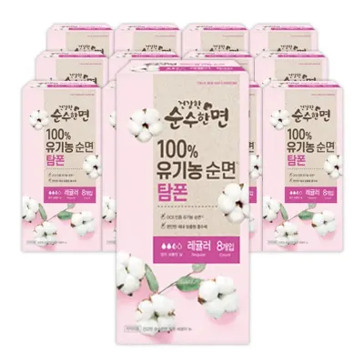 깨끗한나라 건강한 순수한면 유기농 탐폰 레귤러 8p 12팩