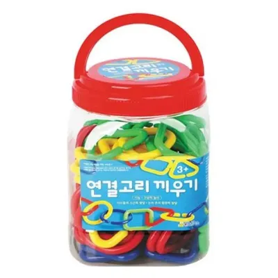 한립토이스 연결고리 끼우기