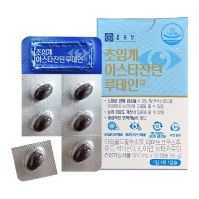 초임계 루테인 아스타잔틴 베타카로틴 헤마토코쿠스 아연 눈건강 눈피로 눈건조할때 눈침침할때