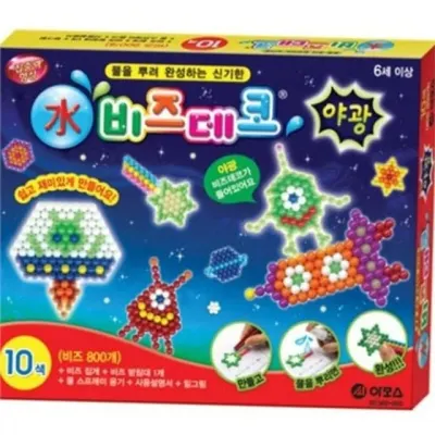 어린이 비즈 공예 어린이 수비즈 만들기 야광 유아 재료 소근육 교육용 굳히는 만드는 키트 용품