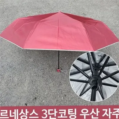 휴대용 접이식 우산 여름 장마 우산 가벼운 자외선 여행용 3단 방수 차단 초경량 겸용 양산 수동 여성