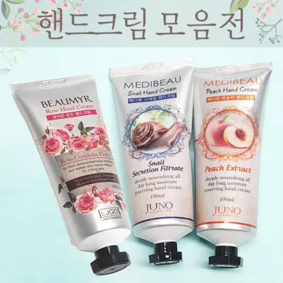 핸드크림[핸드크림 모음-100ml]핸드크림/핸드크림/핸드크림/핸드크림/스네일/1P/100ml/고급케이스[효정무역