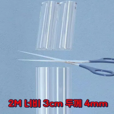 2M PVC 모서리안전가드 투명 양면테이프 초등생 가구 안전커버 초등학교교실 코너보호